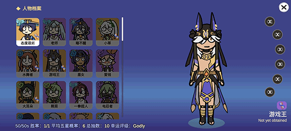原神智慧抽卡模拟器安卓版  v0.27图2