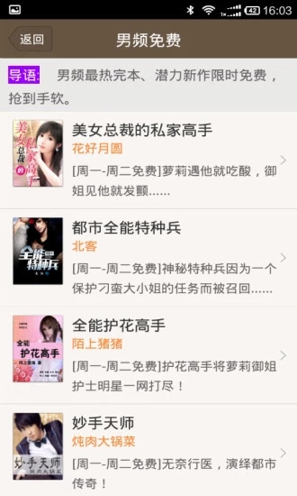 清言小说旧版app下载安卓版本免费  v1.0.23图1