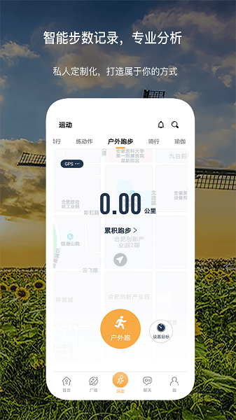 倾行  v2.68图2