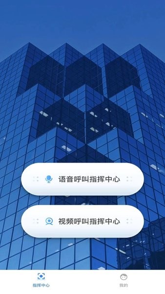 数智凯旋  v1.1图1