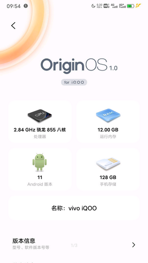 OriginOS相机镜头包下载  v4.0图2