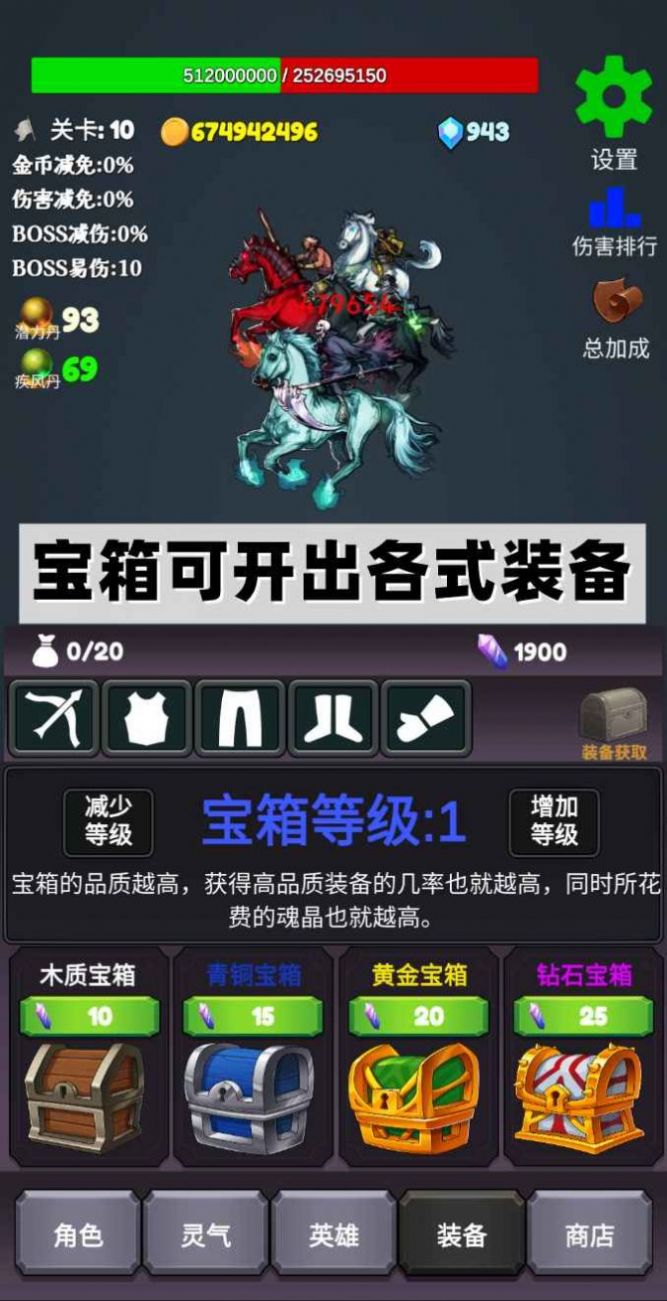 下一个BOSS  v0.2图3