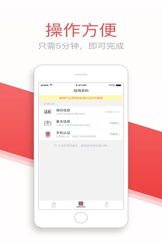 灵云速贷app下载官网最新版安装  v1.3.1图1