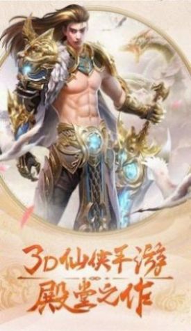 封妖师千侠传官方版