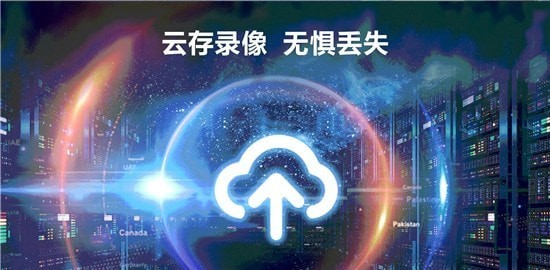 掌上护驾  v1.0.0图3