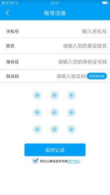 金盾安信