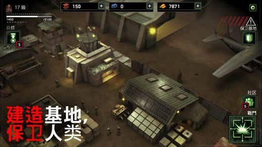 僵尸炮艇生存手游  v1.6.9图1