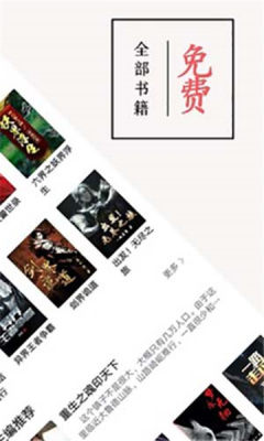 书虫追书app下载官网苹果手机版免费