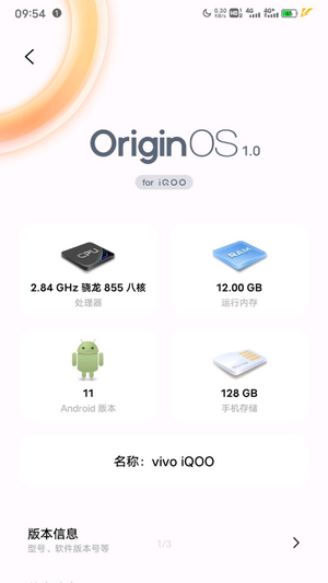 originos安装  v4.0图2