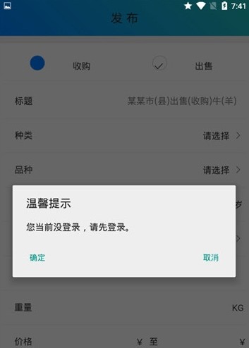 青青草原  v1.0.0图3