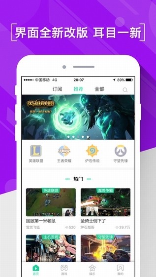 熊猫直播百科知识视频在线观看下载安装  v4.0.18图3