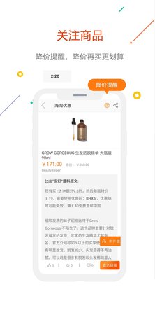 没得比  v5.0.0图1