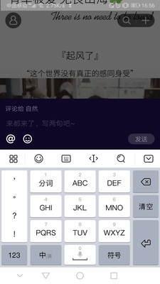 光鹰视频app