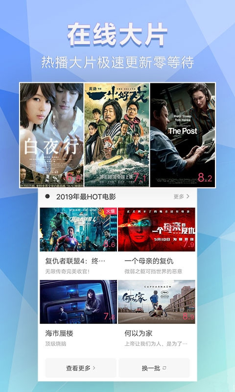 非常影视2021年热播剧  v1.1.0图3