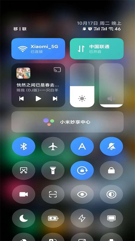 小米澎湃os灵动岛  v2.0图3