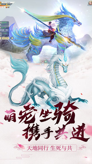 绯色修仙录最终魔改版  v1.3.5图3