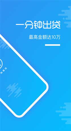 有借宝  v1.0图1