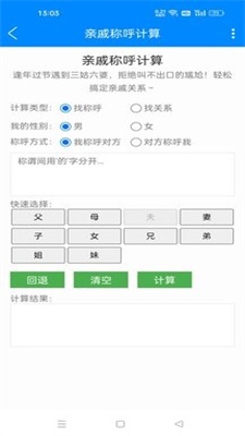 黑科技工具箱最新版下载苹果手机  v10.9图1