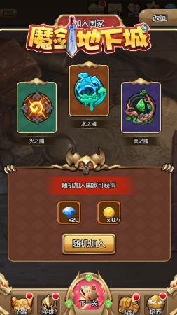 魔剑地下城  v1.2.0图1