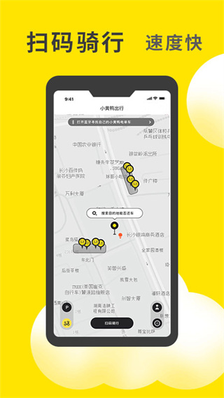 小黄鸭福袋app  v1.0.23图1