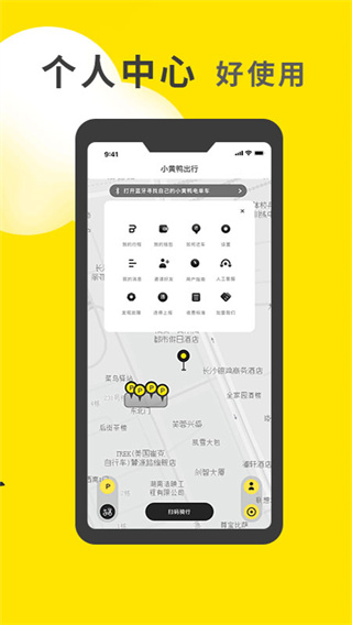 小黄鸭福袋app  v1.0.23图3