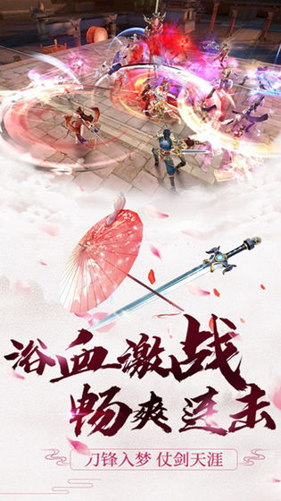 绯色修仙录最终魔改版  v1.3.5图4