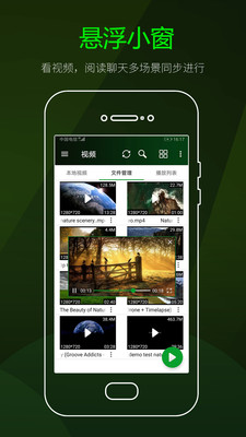 快码万能播放器app  v2.5.1图2