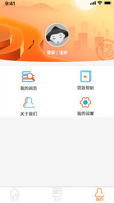 秒借王贷款  v2.2.0图2