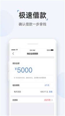 云宝袋免费版下载官网苹果  v1.0图1