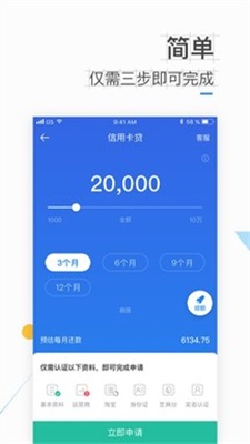 速贷钱庄app下载安装官网苹果手机版  v1.0图1