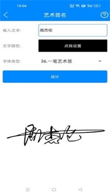 黑科技工具箱手机版下载苹果版安装  v10.9图2