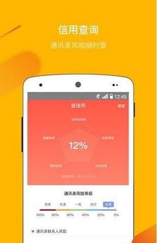 友呗贷款app下载官网安装苹果版  v4.0.3图1