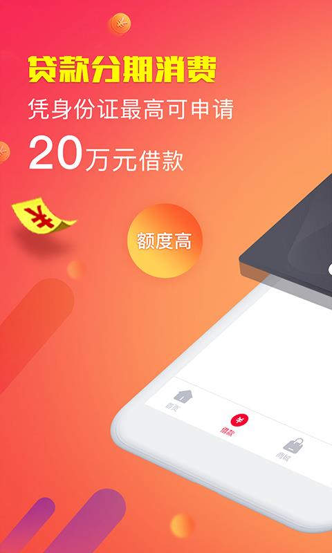 正好花2024  v3.7.0图2