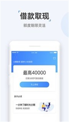 云宝袋免费版下载官网苹果  v1.0图2