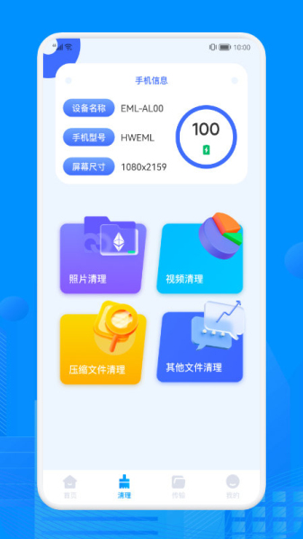 recuva数据恢复免费版下载  v1.1图3