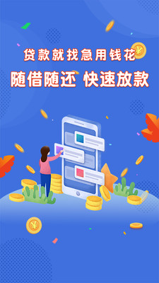 绿茶分期app下载官网苹果手机版安装包  v1.0图3