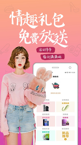 趣网商城服务  v4.7.8图2