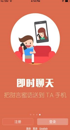 红叶故事手机版下载免费观看  v1.3.13图1