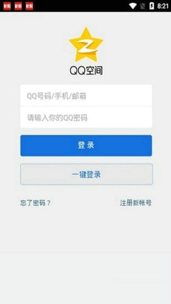 强制访问qq空间软件下载安装苹果  v1.2.1图1
