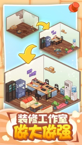筑梦工作室游戏无限破解版  v0.2.2.13图4