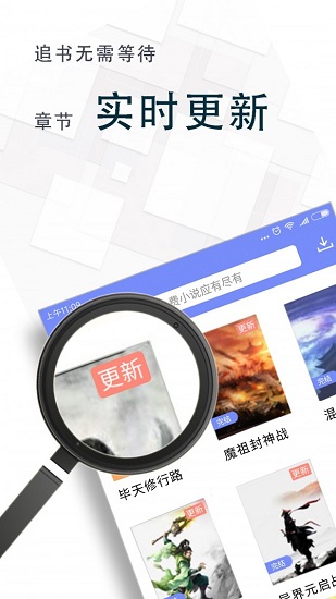 海棠阅读app  v1.2图2