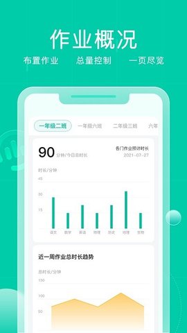 小树点  v1.1.0图1