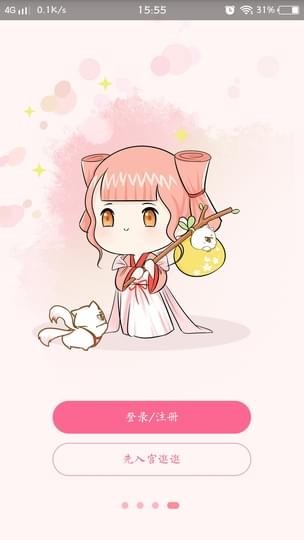 香网小说最新版免费阅读下载