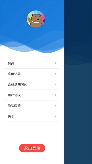 手机绿幕相机  v1.1.0.5图1