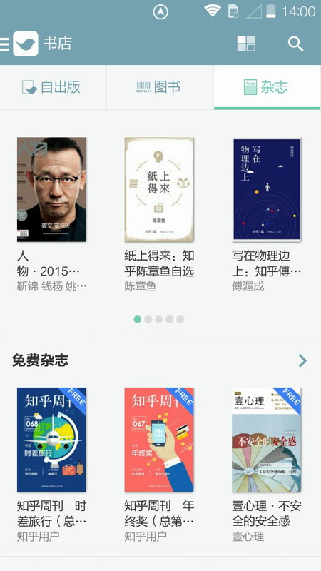 努努看书app下载免费  v1.1图5