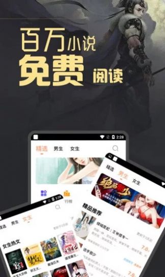urhtbooks手机版