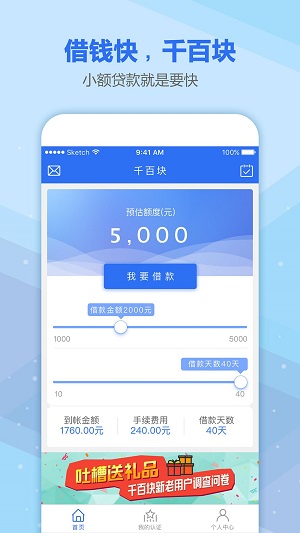 千百块  v3.3.5图2