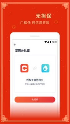 节节高百科  v1.0图3