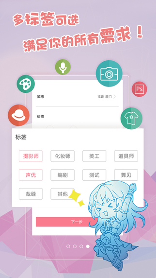 超能Lu  v2.6.9图1