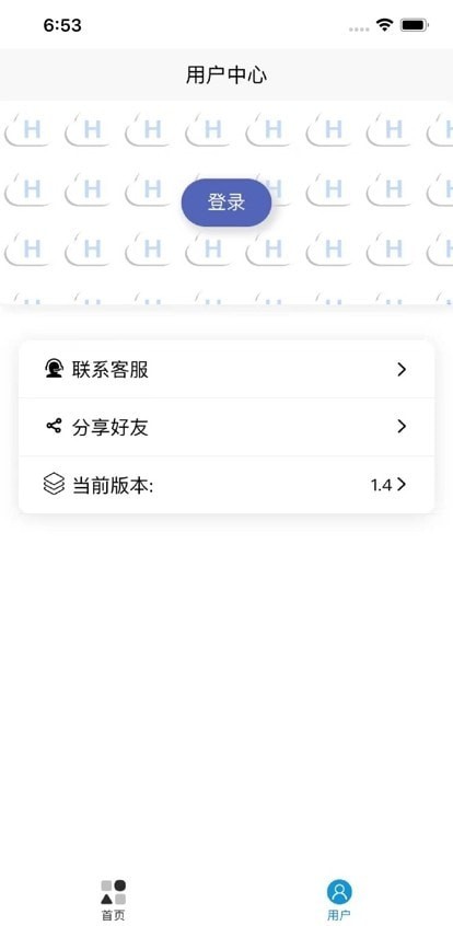 起号云app免费版下载官网安卓苹果版  v1.0.0图1